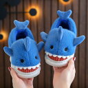 スリッパ 子供サメスリッパ スリッパ サメ さめ 冬 暖かい ルームシューズ 可愛い もこもこ あったか 室内 レディース メンズ プレゼント 冷え対策 ゴムソ...
