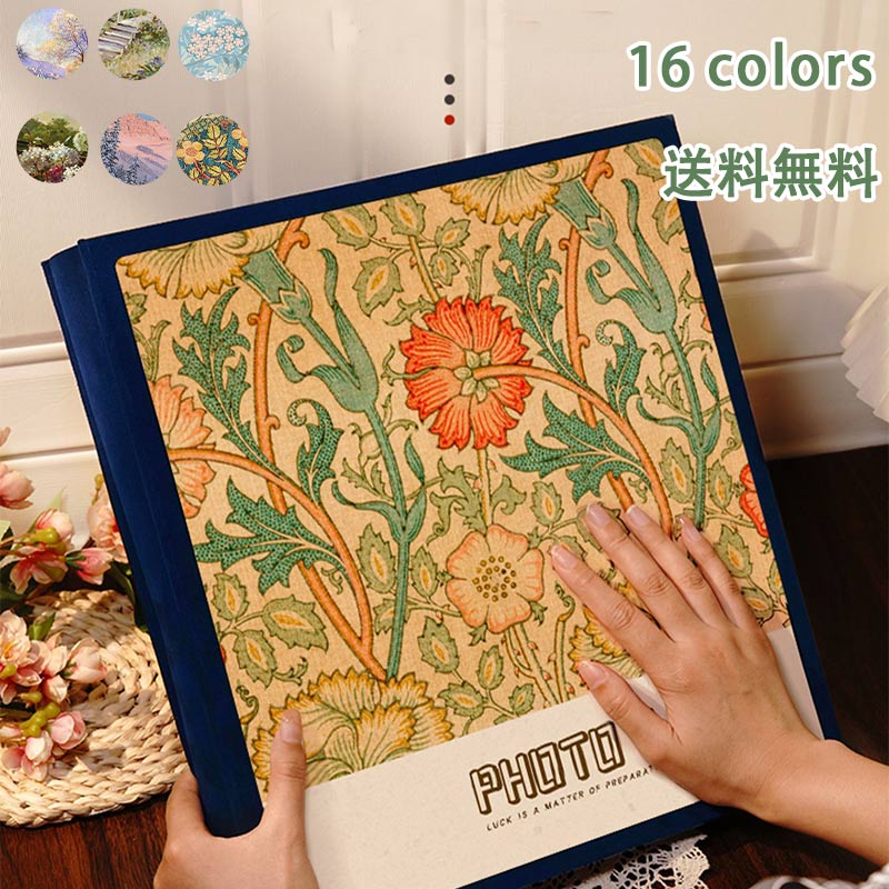 アルバム 写真収納 大きいサイズ 花柄 北欧風 写真600枚収納 PP防水ポケット 大容量 キッズ レディース..