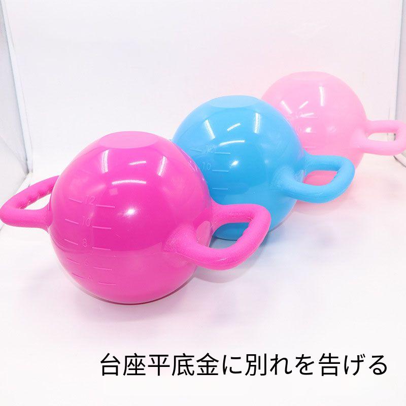ソフトケトルベル 注水用調整可能重量1～6kg 2ハンドルピラティス やわらかい素材で安心 安全にご家庭..