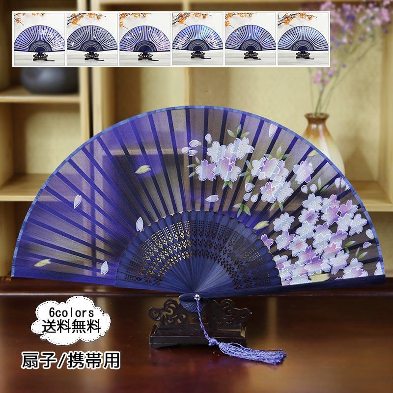 扇子 せんす レディース 女性用 着物 携帯用 浴衣 蝶柄 花柄 竹製 猛暑対策 高級 花火大会 お祭り プレ..