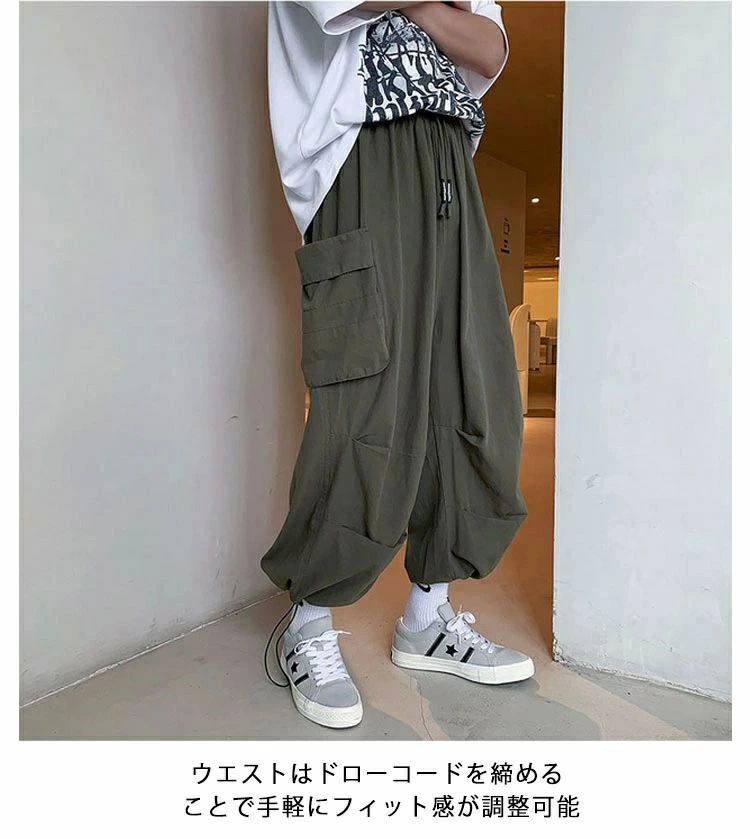 ウエストゴム ゆったり 大きいサイズ メンズ 作業ズボン 太め ドローコード 裾 カーゴパンツ 無地 ワークパンツ 秋 夏 冬