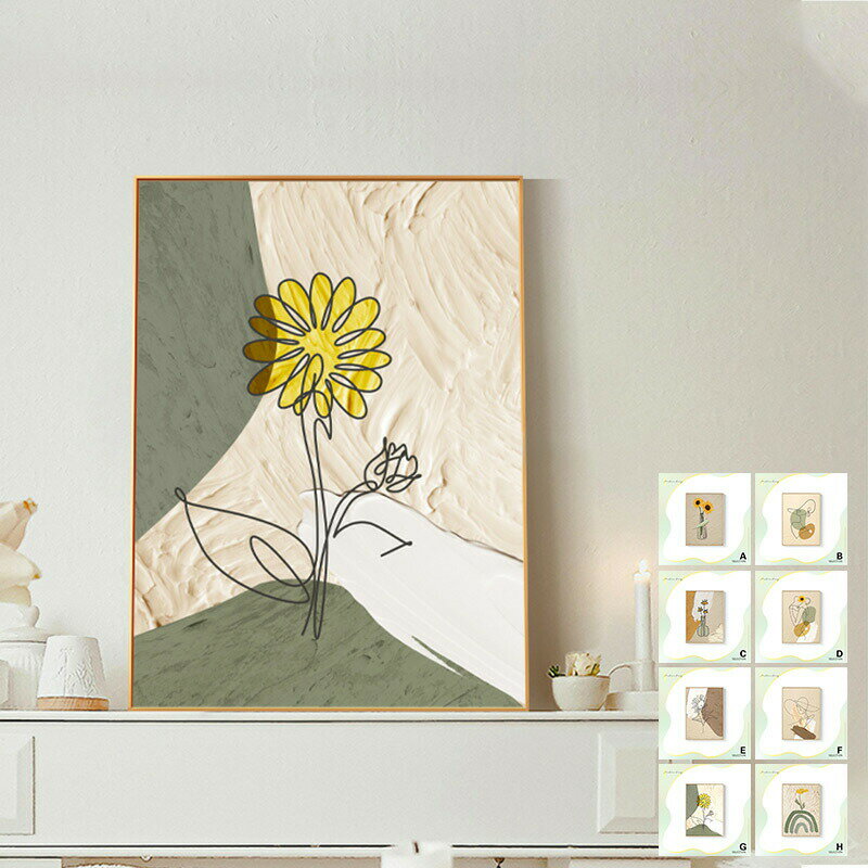 ひまわり 花壁掛け 植物画 アートパネル キャンバス絵画 防水 ファブリックパネル 民泊 リビング 玄関 ..
