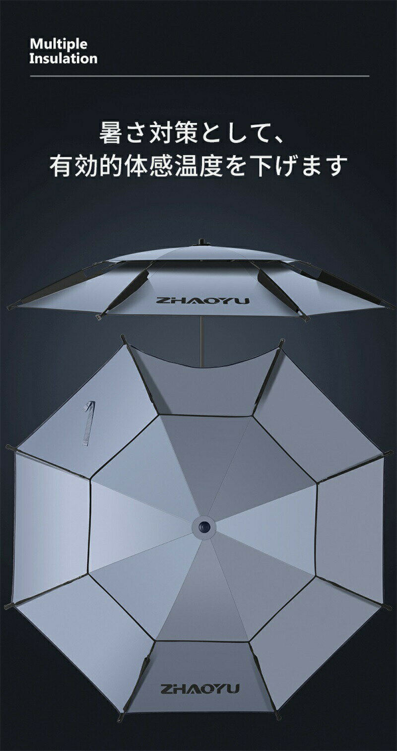 釣り パラソル 風に強い 大型 釣り用パラソル ビーチパラソル 釣り用傘 日除け 軽量 持ち運び 万力 防..