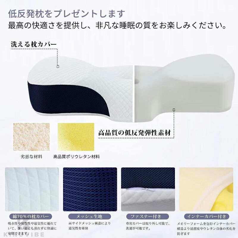 横向き寝 枕 首が痛くならない 人気 低反発 まくら 安眠枕 肩こり首こり解消 中空設計 頭?肩をやさしく..