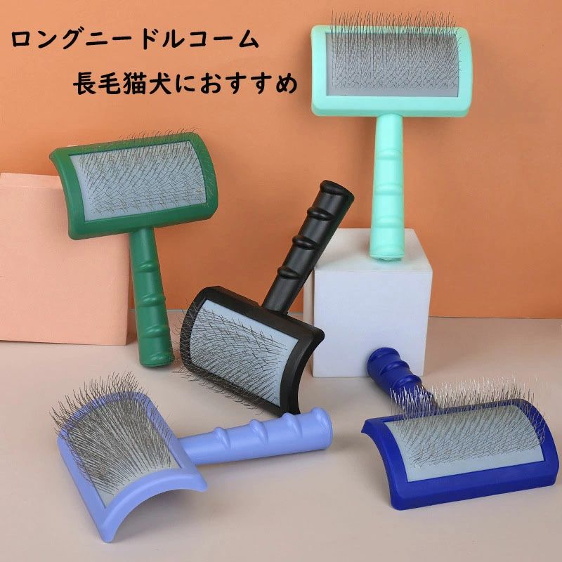 ブラシ ペット 軟毛 クイックドライ もつれ 毛玉 トリミングサロン ソフト ハード Sサイズ Mサイズ