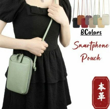 スマホポーチ 本革 レディース ベルト アウトドア ミニショルダーバッグ ポシェット 財布 小銭入れ ミ..