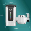 温水蛇口 給湯器 台所用 蛇口 温水ヒーター 家庭用電気蛇口 電気温水ヒーター 電気水栓 LEDデ イ付き バスルームキッチン用 温かい 加熱速い 冷温切り替え 電気給湯器 電気温水器 水温30℃~45℃ 水栓 電気温水器 電気温水蛇口 簡単に設置できる 電気蛇口