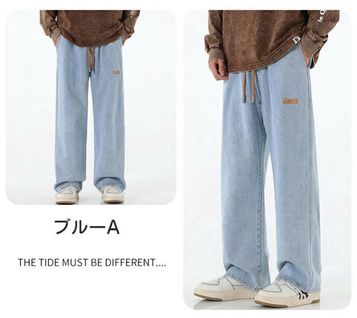 ジーンズ メンズ ズボン ゆったり デニムパンツ 春 夏 秋 冬 ワイドパンツ ジーパン ロングパンツ サルエルパンツ 大きいサイズ S-3XL ペインターパンツ イージーパンツ バギーパンツ 服 無地 カジュアル