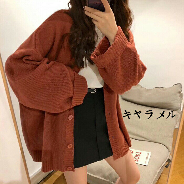 トップス アウター レディース 軽量ワッフル ニット ブルゾン カーディガン 長袖 ユニセックス 男女共用 大きいサイズ 秋 冬 【送料無料 】