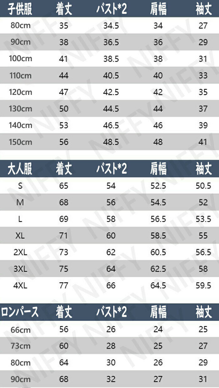 親子 ペアルック かわいいうさぎ 赤ちゃん トレーナー 親子 ペアルック 綿 春秋用薄手or 裏起毛 冬用厚手 アtシャツ 親子コーデ ベビー服 ロンパース 子供服 赤ちゃん カバーオール 女の子 男の子 Tシャツ 兄弟お揃い ペアルック ベビー 服 新生児 ベビー服 出産祝い 2