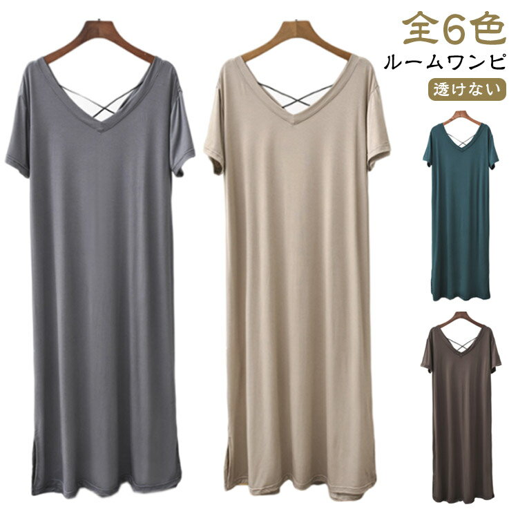 【送料無料】ロング丈 Tワンピ 外出 ゆったり ひざ下 ワンピース Tシャツ 部屋着 夏 パジャマ 半袖 マタニティ レディース ワンピース