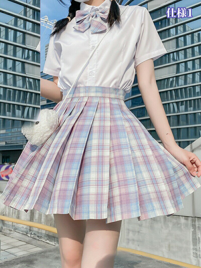 プリーツスカート JK 4点セット チェック柄 ミニ スクールスカート 制服 学生服 女子校生 かわいい ハイカット付き