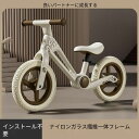 ペダルなし自転車 3色 折りたたみ式 自転車 こども 子ども 子供自転車 軽量 組み立て簡単 高さ調整可能自転車 ギフト 誕生日 プレゼント 乗用玩具