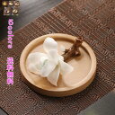 陶器 お香立て 線香立て 蘭 きれいめ 花の君 はな 花 お香皿付き 2点セット 香皿 香立て 灰がこぼれない 取付簡単 デザイン エレガント 中華風 古典 素...