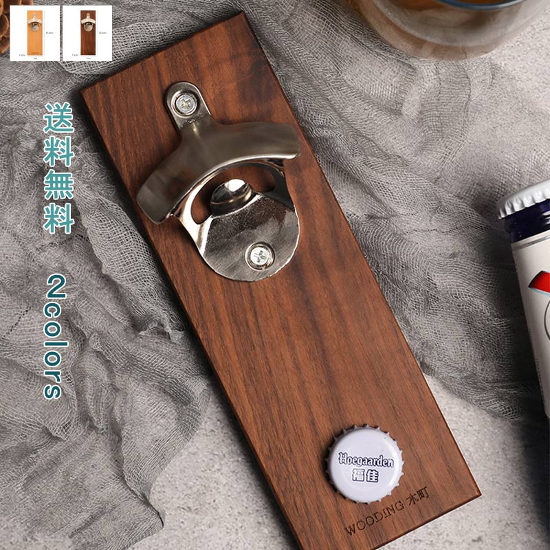 栓抜き ボトルオープナー 缶詰開け 蓋開け ふた開け 缶 缶開け 簡単開封 ボトル 瓶 ビール ワイン 飲み..