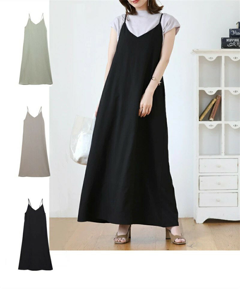 キャミワンピース ワンピース フレアキャミソールワンピース ワンピ キャミワンピース ロングワンピース 細見せ Vネック ロング丈 カジュアル おしゃれ 薄手 きれいめ 膝下丈 春 夏