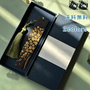 しおり 栞 2枚セット プレゼントボックス ブックマーカー 本のしおり 記念品 景品 文房具 小物 紐 花柄 木製 古風 フリンジ 本 読書 プレゼント ギフト...