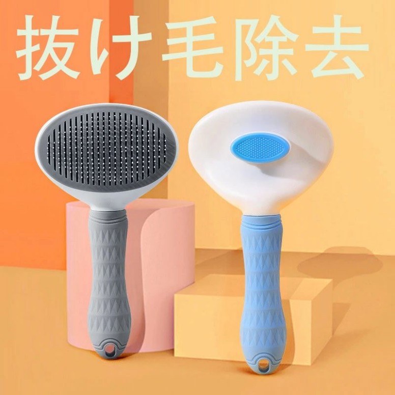 ブラシ 犬 ブラシ ペットブラシ 猫の毛取り 痛くない 猫 用品 猫ブラシ 猫 犬ブラシ ペット用ブラシ 犬..