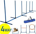 犬 アジリティ スラローム ハードル セット ドッグアジリティ ドッグアジリティスラローム アジリティ用具 ドッグ 障害物 ジャンプ バー ドッグラン トレーニ...