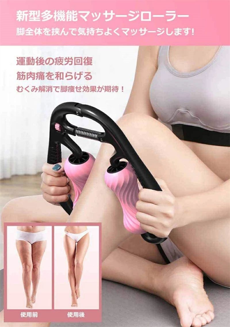 いいものばかりのマッサージローラープロ 挟んでマッサージ 筋肉を揉みほぐす 美足 脚やせ コロコロ気持ちいい ストレッチ フィットネス エクササイズ 筋膜 首 腰 足 ふくらはぎ リリース マッサージ 健康器具 ヨガグッズ｜アングル2