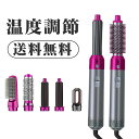 2024 5in1 ヘアアイロン カールドライヤー ストレート アイロン ヘアードライヤー ヘアードライヤー 大風量 速乾 ドライヤー ヘアドラ