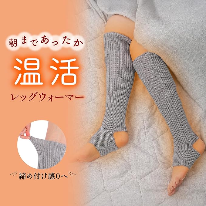 レッグウォーマー レディース メンズ ロング 冬用 冷え対策 防寒 温活 あたため