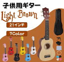 子供用 ギターおもちゃギター 21インチ 子供用 アコースティック おもちゃ 木製カラーギ ター楽器用 多色 プレゼント 新品