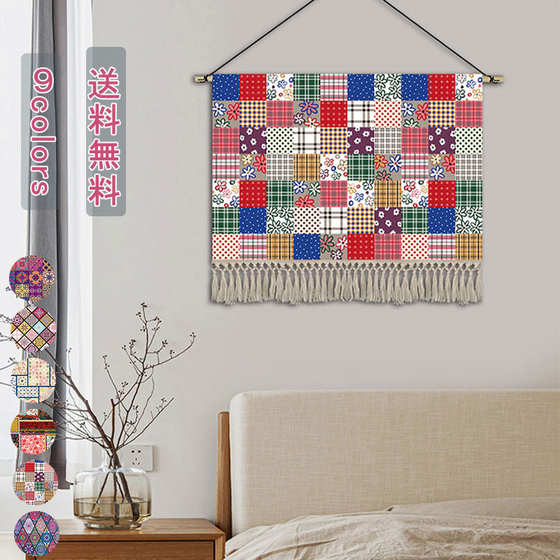 インテリア タペストリー おしゃれ 民族風 ポスター 大きい でかい 絵 壁 布 目隠し テレワーク 背景 ..
