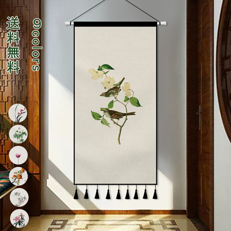 インテリア タペストリー おしゃれ チャイナ風 ポスター 大きい でかい 絵 壁 布 目隠し テレワーク 背..