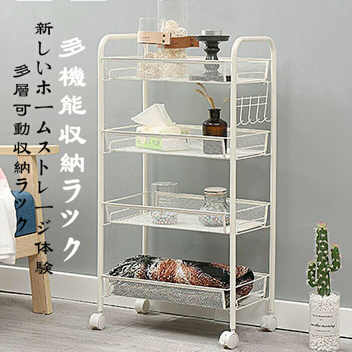 収納ラック キャスター付き 幅44 奥行26 高さ63-105cm 押入れ 収納 押入れ収納 収納ボックス クローゼ..