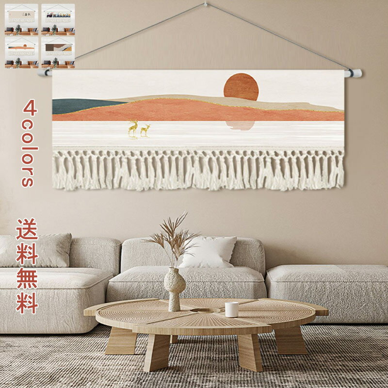 インテリア タペストリー おしゃれ 観葉植物 ポスター 大きい でかい 絵 壁 布 目隠し テレワーク 背景..