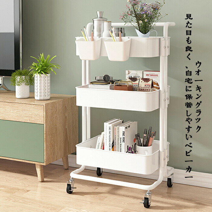 ワゴン キッチンワゴン スリム 高さを変えられる スリムトローリー キャスター付き バスケットトローリ..