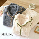 ペア パジャマ レディース メンズ 冬 もこもこ ペアパジャマ 冬 カップル パジャマ 上下セット ルームウェア 部屋着 母の日 父の日 もこもこ 前開き 冬 ...