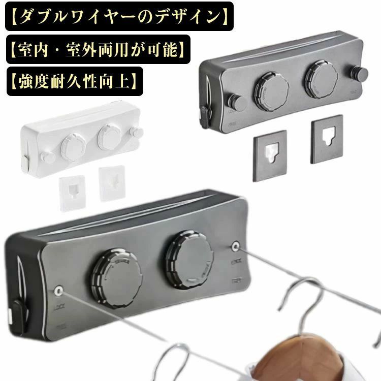 物干しワイ 洗濯物干しワイヤー 洗濯ワイヤー 室内物干し 室内 洗濯ロープ 隠し物干し用ロープ 全長5.1M