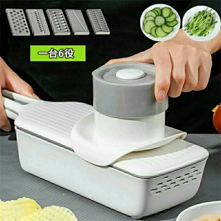 スライサー 千切り スライサー セット 1台6役 キャベツ 多機能 野菜カッター 千切り 玉ねぎ 野菜 細切..