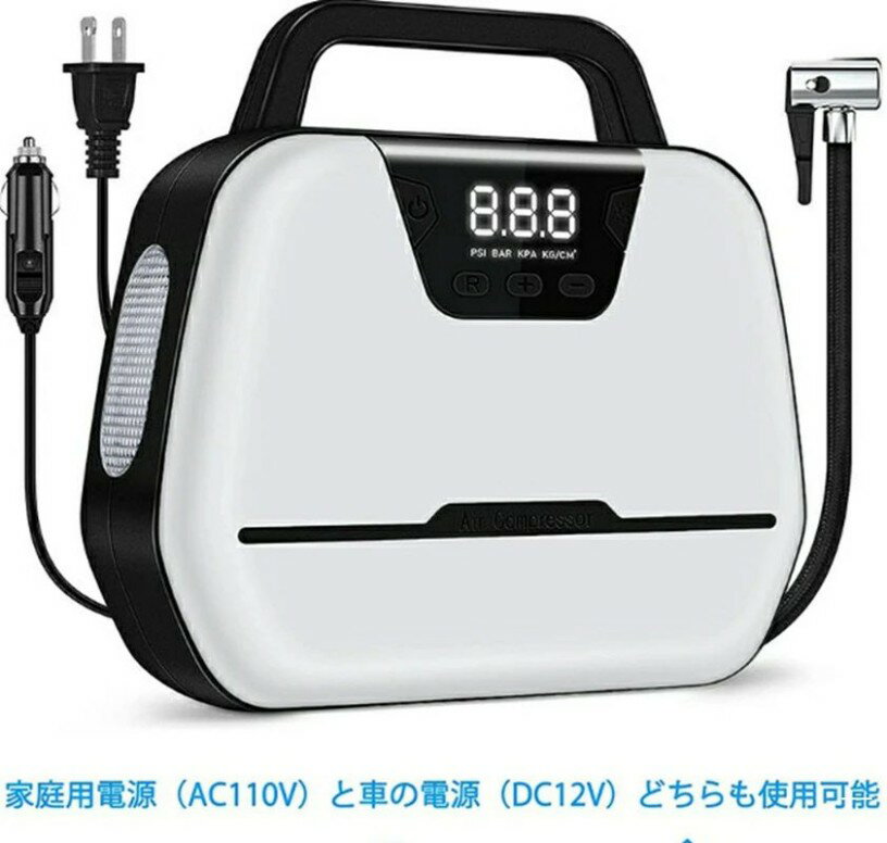 電動空気入れ 電動エアーポンプ 自動車タイヤエアーポンプ 車用空気入れ エアコンプレッサー 家庭用電..