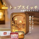 ランタン ライト LED ナイトライト USB 充電式 テーブルランプ 寝室 卓上 可愛い 電球色 ふわふわ 置き型 おしゃれ ルームライト 誕生日 女性 子供...