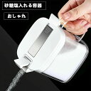 塩 砂糖 容器 片栗粉 容器 調味料容器 砂糖塩入れる容器 調味料 ケース 調味料いれ おしゃれ アウトドア 塩コショウ入れ c調味料入れ おしゃれ ワンタッチシュガーポット 調味料ポット スパイスボトル ストッカー 調味料いれ ボトル 密閉 調味料ボックス