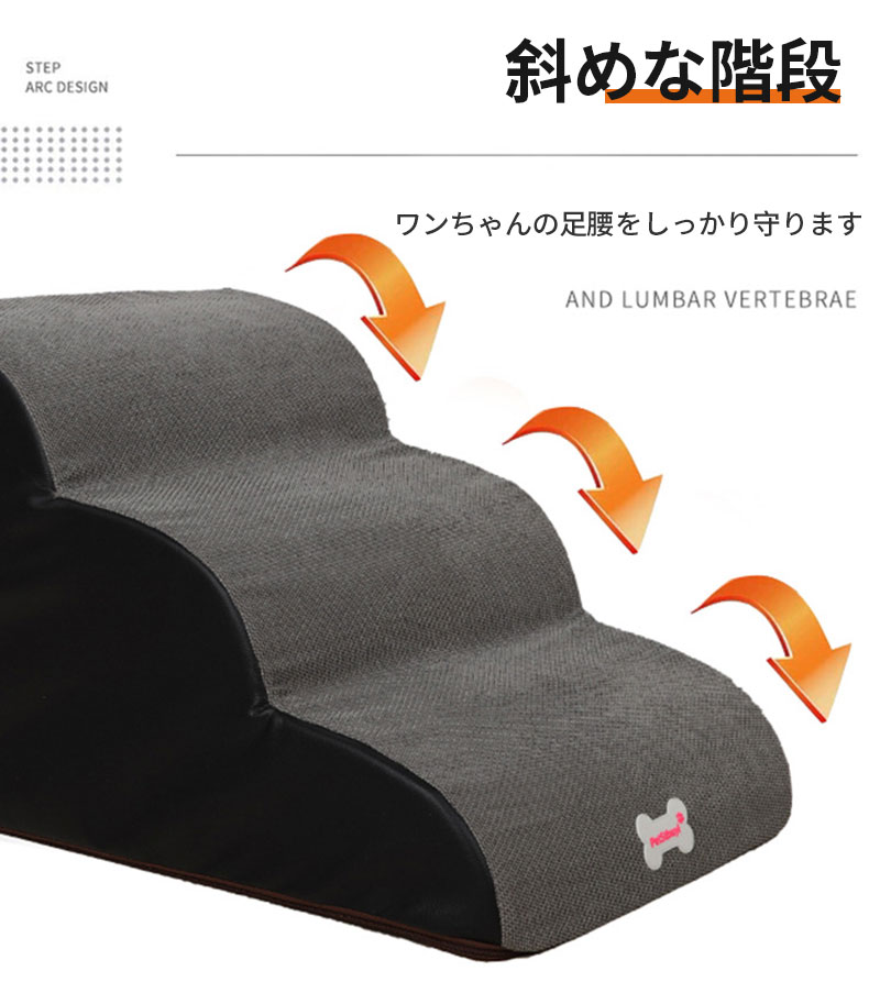 ドッグス テップ 2段 ドッグスロープ S ペット 犬 介護 登り台 足腰保護 2段階 ドッグステップ 階段 お..