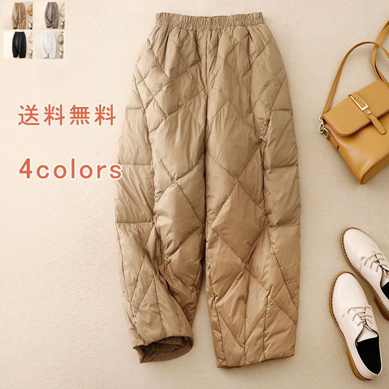 ダウンパンツ あったか ワイドパンツ 防寒パンツ 中綿パンツ 長ズボン ボトムス レディース ロング丈 保温 ウエストゴム ハイウエスト 厚手 軽い 秋 冬 ブラック カーキ ゆったり 大きいサイズ 送料無料のサムネイル