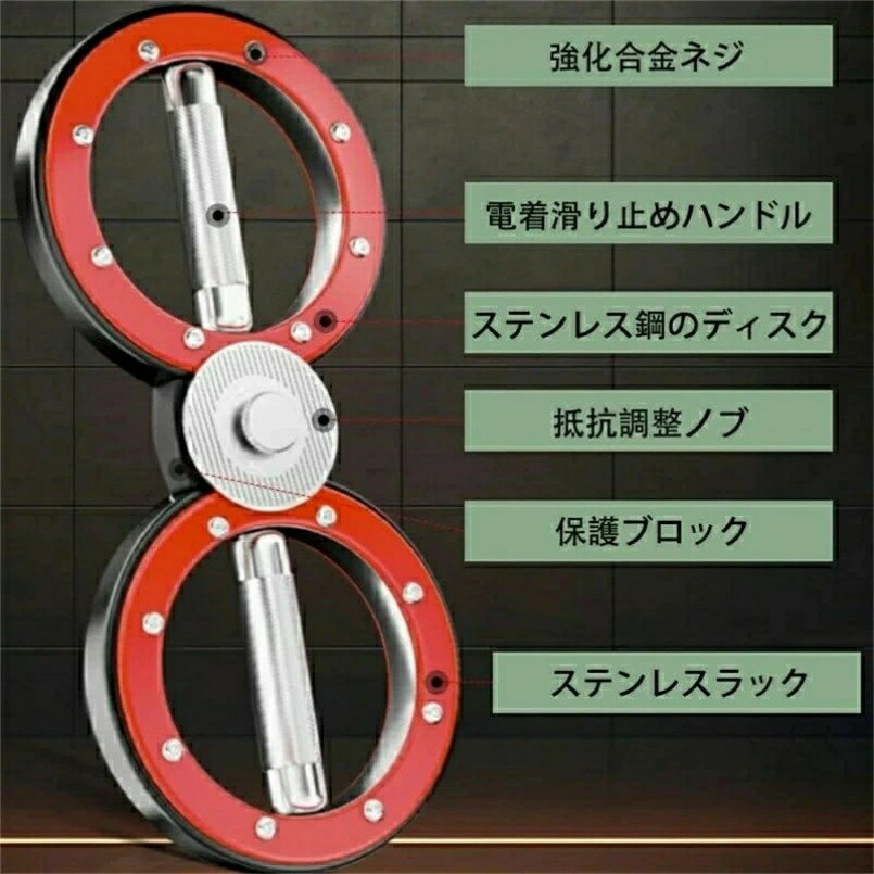 バーンマシン スピニングローテーターバーンマシン、360度回転グリップ、12ポンドの腕と肩の筋力トレー..