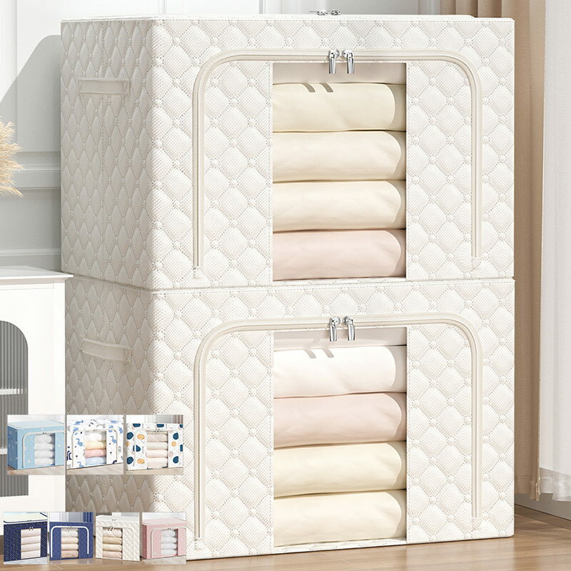 収納 ボックス ファスナー付き 持ち手付き 見窓付き シンプル 簡潔 デザイン 大容量 玩具 衣類 洋服 押し入れ収納 使いやすい 人気 おすすめ 送料無料