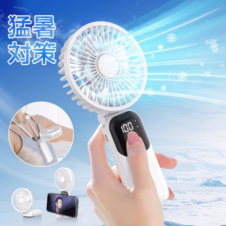 手持ち扇風機 ミニファン ハンディファン 携帯扇風機 USB扇風機 卓上 4in1 首掛け 手持ち 卓上 スタン..