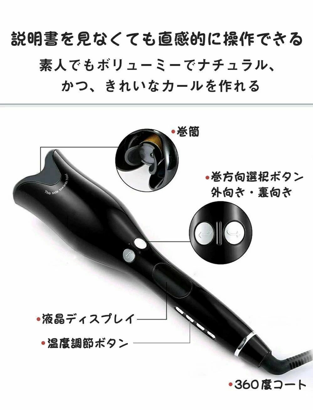 ヘアアイロン 自動 巻き ドライヤー カール カール コテ カール用 プロ仕様 プロ ヘア 巻き髪 ヘアアレンジ 簡単 自動ヘアアイロン カールアイロン 自動巻 オートカールヘアアイロン 自動ヘアアイロン パーマアイロン マイナスイオン 内巻き 外巻 恒温保護 360度回転