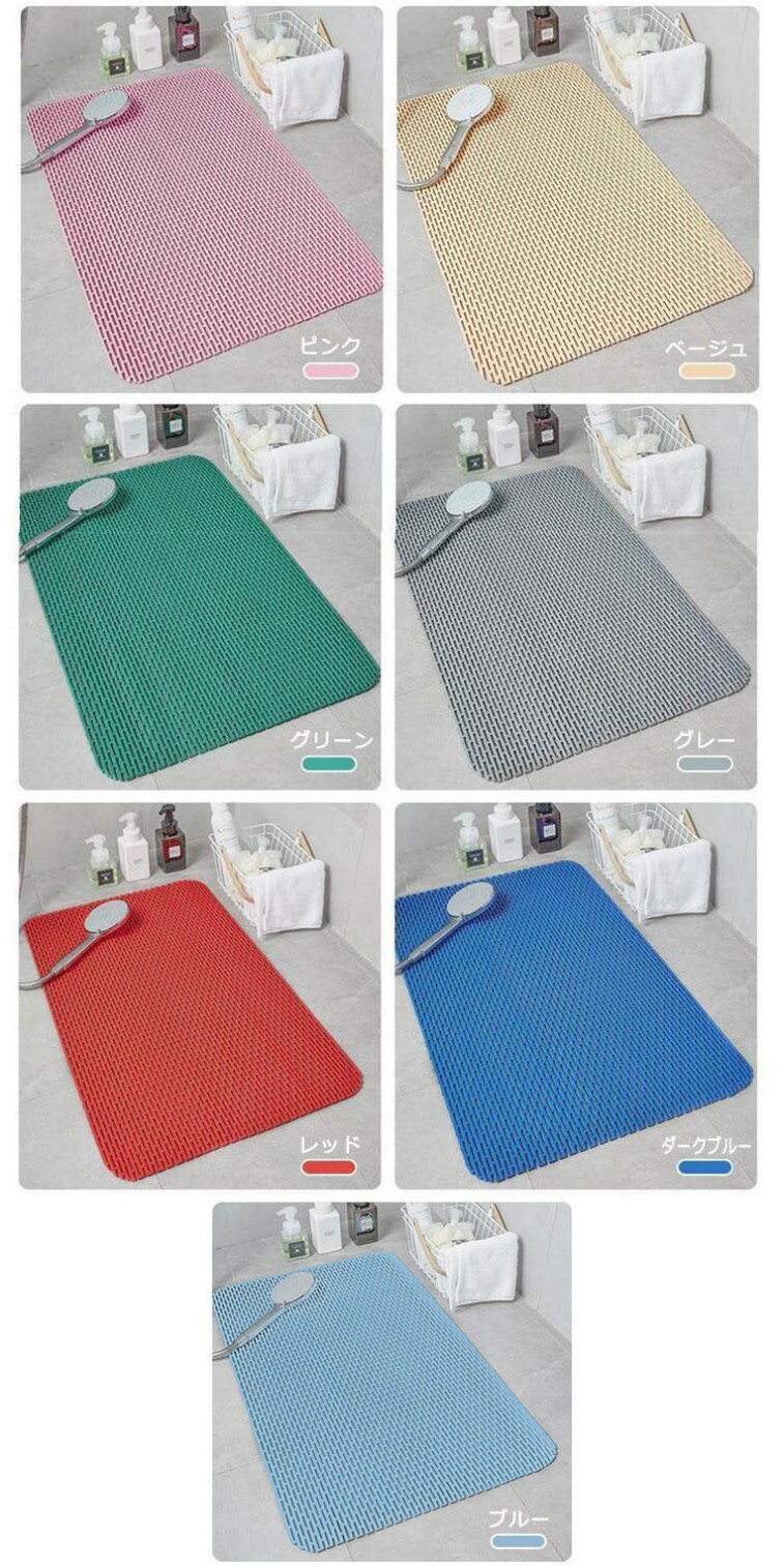バスルームマット お風呂 マット 滑り止め 浴槽 滑り止めマット すべり止め お風呂マット バスマット ..