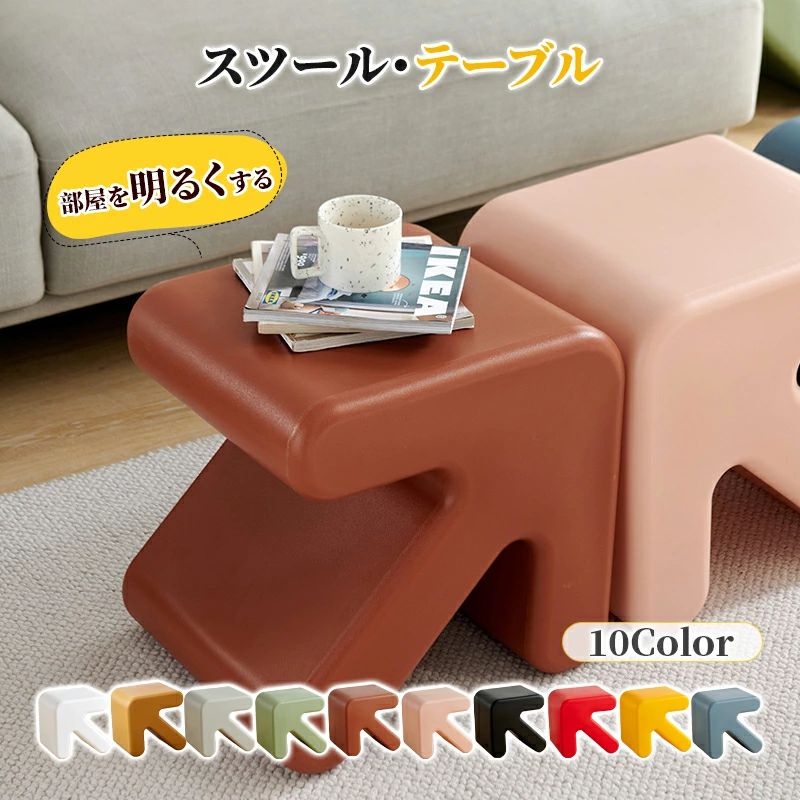 サイドテーブル スツール オットマン おしゃれ 北欧 高さ40cm ダイニングチェア デスクチェア 白 ホワ..