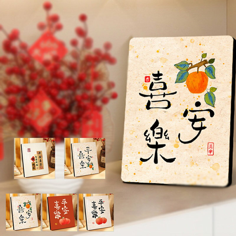 アートパネル フォトフレーム 防水 縁起のいい 美しい祈り 書道 漢字 玄関飾り 装飾画 創意 壁掛け 壁..