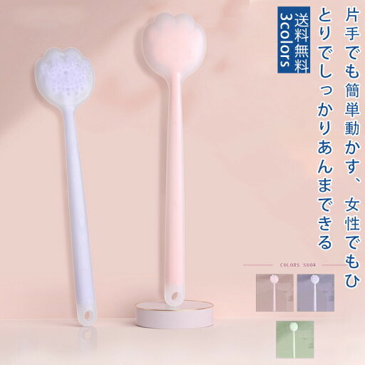 肩たたき棒 ねこ ネコの爪 かわいい バネ力 疲労をほぐす ツボ押し マッサージ器 肩たたき トントン棒 肩こり解消グッズ 筋肉痛緩和 肩叩き スッキリ 血行促進 多機能 おしゃれ 送料無料 肩たたき棒 ねこ ネコの爪 かわいい バネ力 疲労をほぐす ツボ押し マッサージ器 肩たたき トントン棒 肩こり解消グッズ 筋肉痛緩和 肩叩き スッキリ 血行促進 多機能 おしゃれ 送料無料