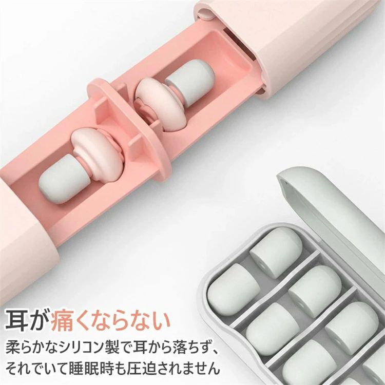 めざまし 耳鳴り防止 高性能 就寝 快眠 安眠 防音 遮音 聴覚過敏 騒音対策 40-60dB みみせん 耳せん イヤープラグ 睡眠 耳栓