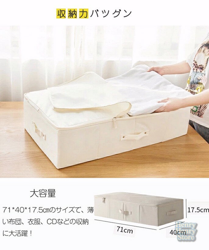 収納ボックス ベッド下 折りたたみ 蓋付き フタ付き 布製 おしゃれ 大容量 マジックボックス 小物 収納..